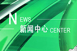 华润曹妃甸柳赞200MW渔光互补发电项目送出工程社